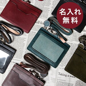 Idカードホルダー おしゃれの人気商品 通販 価格比較 価格 Com