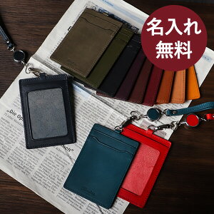Idカードホルダー おしゃれの人気商品 通販 価格比較 価格 Com