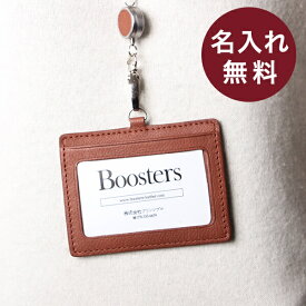 楽天市場 Idカードホルダー リール付の通販