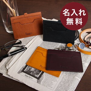 Id ケース おしゃれの人気商品 通販 価格比較 価格 Com