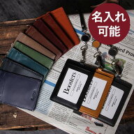 名入れ 名前入り IDカードケース リール付き ブースターズ リール付き縦型 IDホルダー 社員証入れ 創立記…