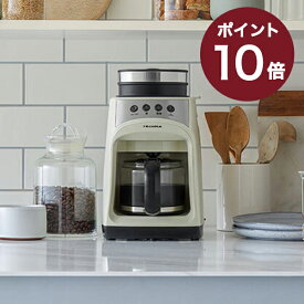 楽天市場 コーヒーメーカー おしゃれの通販