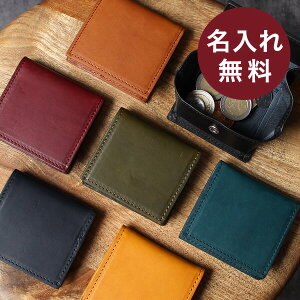 名前入り 小銭入れの人気商品 通販 価格比較 価格 Com