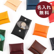 小銭入れ レンマ 財布 メンズ財布 コインケース 名前入り メンズ コンパクト ブッテーロ 本革 国産 日本…