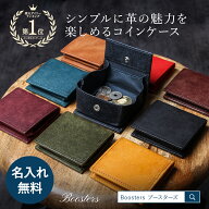 小銭入れメンズ コインケース 本革 名入れ 名前入り 小銭入れ ブースターズ イタリアンレザー 革 メンズ …