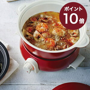 【マラソン期間 毎日エントリー+10倍】 【土日祝も発送対応中】 レコルト ポットデュオ フェット 調理鍋 recolte おしゃれ 男性 退職祝い プレゼント 母の日 送別会 プチギフト 女性 ギフト