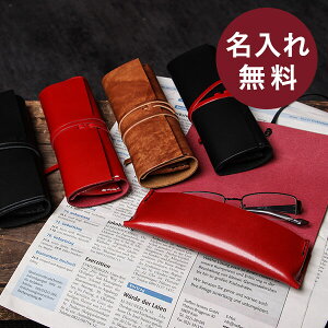 眼鏡ケース ブランド 男性の人気商品 通販 価格比較 価格 Com