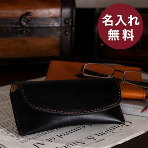メガネ ケース 名前の人気商品 通販 価格比較 価格 Com