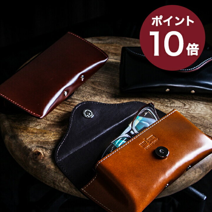 楽天市場 メガネケース レザー コードバン 革 ブリットハウス おしゃれ 高級 メンズ 大きい メガネケース コードバン 眼鏡ケース グラスケース Cv 9019 Brithouse 男性 退職祝い 記念品 プレゼント 送別会 プチギフト フリースピリッツ楽天市場支店