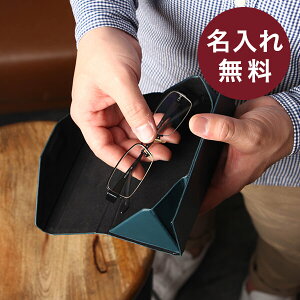 名入れ 名前入り 即日発送 無料 ブースターズ 折畳式コンパクト 革 レザー メガネケース 眼鏡ケース めがねケース コンパクト Boosters 名前入り 男性 おしゃれ 男性 退職祝い プレゼント 卒業記念 送別会 プチギフト 女性 ギフト