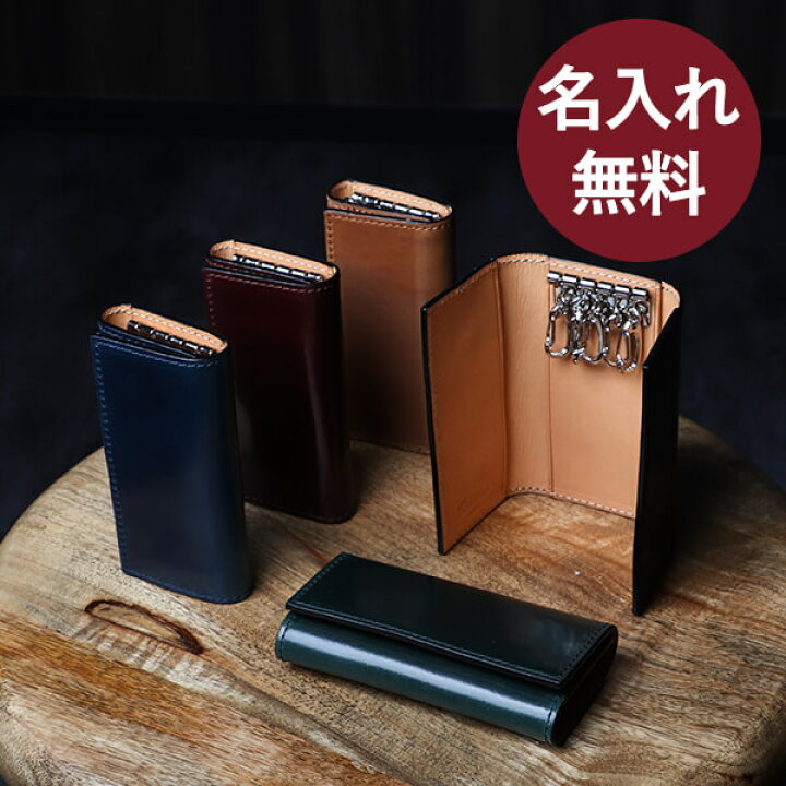 ✨PG8 コードバン5連Keyケース