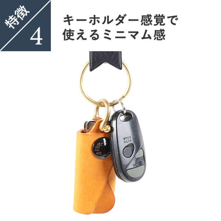 楽天市場】ビアベリー コンパクトキーケース KEYS キーズ BEERBELLY 