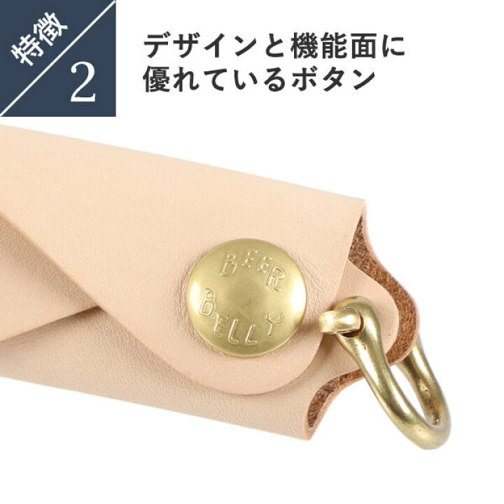 楽天市場】ビアベリー コンパクトキーケース KEYS キーズ ベルギーヌメ 