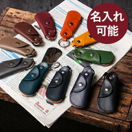 靴べら 名入れ 名前入れ ギフト 記念品 プレゼント メンズ レディース 本革 革 皮 携帯用 スライド式 シ…