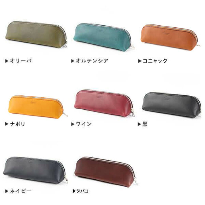 楽天市場】ペンケース 革 大容量 ファスナー付きペンケース 記念品 