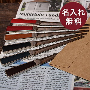 【メール便送料無料】 レターオープナー スリップオン 革 レザー 名入れ 名前入り 即日発送 ペーパーナイフ おしゃれ 男性 メンズ 退職祝い 記念品 プレゼント 送別会 プチギフト 女性 ギフ
