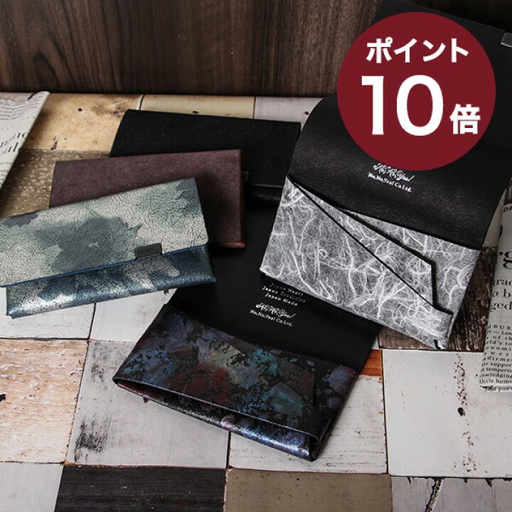 楽天市場 所作 名刺入れ おしゃれ カードケース 記念品 プレゼント クリスマスプレゼント Sho Ca1c Shosa人気 ランキング メンズ 男性 退職祝い 記念品 プレゼント クリスマスプレゼント 送別会 プチギフト ギフト 彼氏 友達 女性 贈り物 フリースピリッツ楽天市場支店