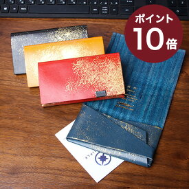 楽天市場 名刺入れ ランキング 男性の通販