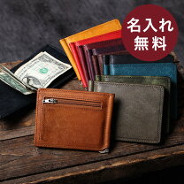 楽天市場】マネークリップ 小銭入れ付き（マネークリップ｜財布 