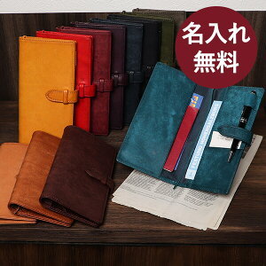 ブックカバー プレゼント 男性の人気商品 通販 価格比較 価格 Com