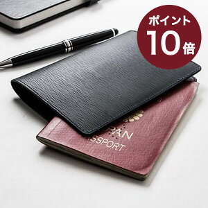 WE\[ Passport case \CG{X J[t pX|[gP[X pX|[gJo[ Jean Rousseau  j ސEj LOi v[g ʉ v`Mtg  Mtg y Mtg