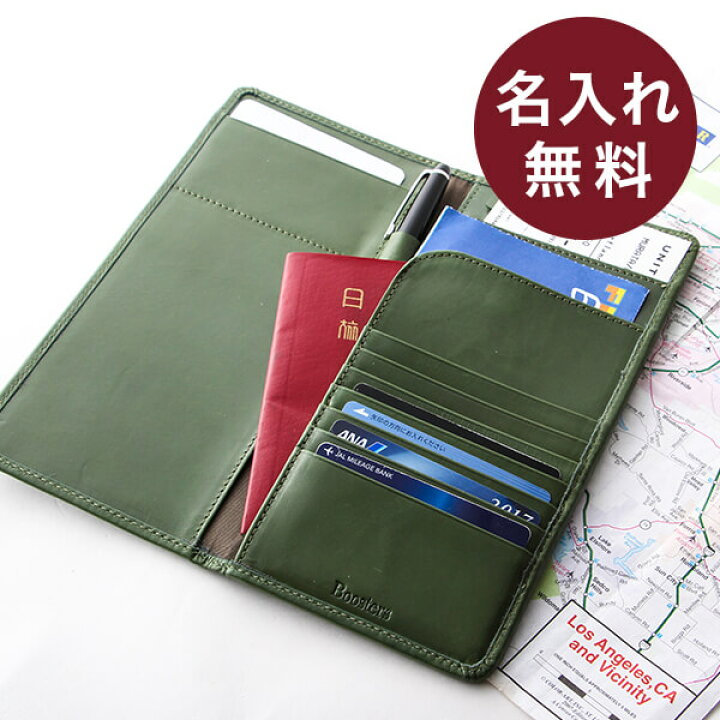 楽天市場】名入れ 名前入り 即日発送 無料 ロング パスポートケース 航空券 SIMカード 二つ折り財布 長財布 メンズ 小銭入れ付き ブースターズ Boosters 誕生日記念品 プレゼント ギフト 男性 女性 ギフト おしゃれ : フリースピリッツ楽天市場支店 楽天市場】名入れ 名前入り 即日発送 無料 ロング パスポートケース 航空券 SIMカード 二つ折り財布 長財布 メンズ 小銭入れ付き ブースターズ Boosters 誕生日記念品 プレゼント ギフト 男性 女性 ギフト おしゃれ : フリースピリッツ楽天市場支店