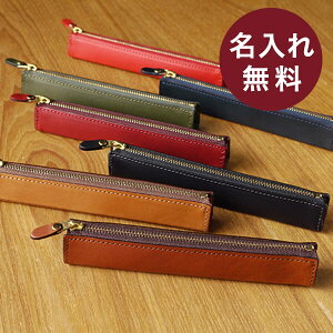 筆箱 名前入りの人気商品 通販 価格比較 価格 Com