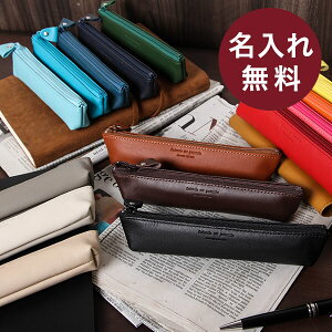 ペンケース 小さいペンケース スリップオン ノワール ミニペンケース プチペンケース 革 SLIP-ON 名入れ 名前入り 男性 退職祝い 記念品 プレゼント 卒業記念 プチギフト 女性 ギフト ノベルテ