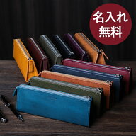名入れ ペンケース 名入れ 名前入りブースターズ 革 大容量 筆記用具 筆箱 ふで箱 ふでばこ Boosters 誕…
