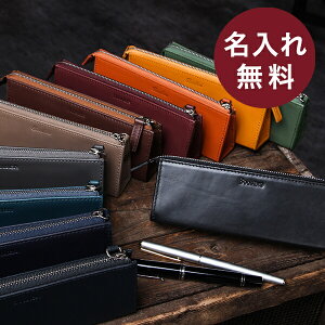 名前入り ペンケースの人気商品 通販 価格比較 価格 Com 名前入り ペンケースの人気商品 通販 価格比較 価格 Com