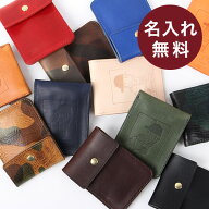 名入れ 名前入り 携帯灰皿 ビアベリー 男性 おしゃれ 男性 記念品 プレゼント 女性 ギフト 名入れ可能な…