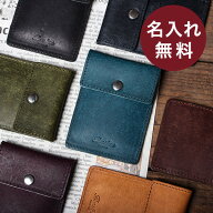 携帯灰皿 アッシュトレイ メンズ 記念品 プレゼント アッシュケース 本革 革 プエブロ コインケース カー…
