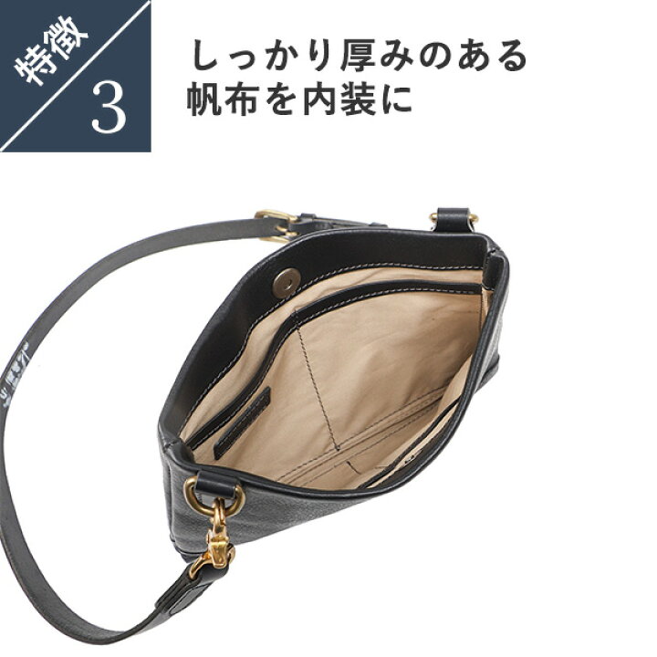 楽天市場】ヒズファクトリー サコッシュ Sereno-セレーノ ショルダー  