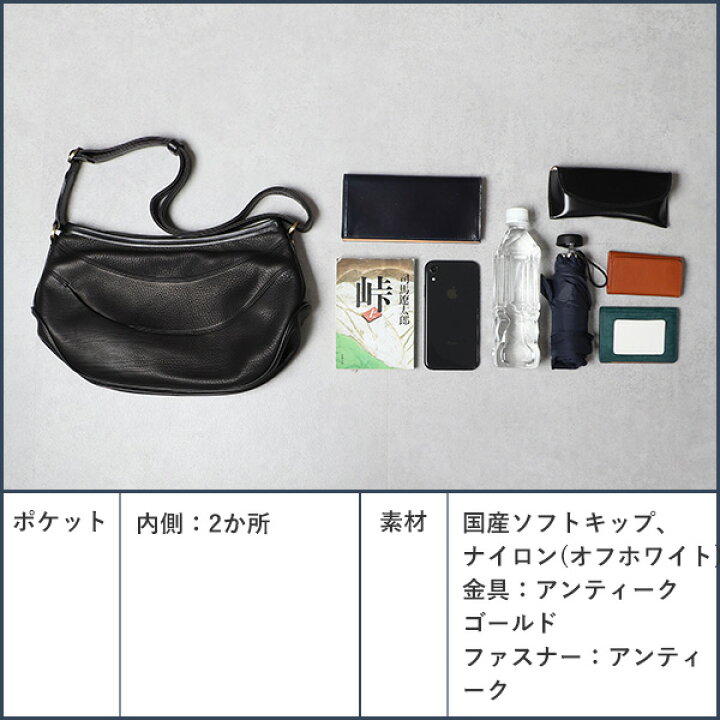 楽天市場】フラソリティ キップレザー キャタピラーショルダーS FF-202 