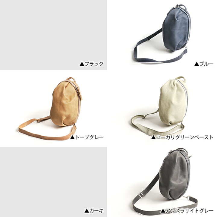 楽天市場】ランピ アルテシュリンク 2wayショルダー AS-10ss Lampi 