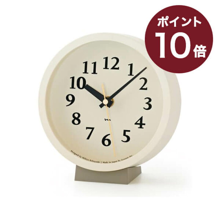 楽天市場 12 25限定 Rカードとエントリーで 15倍 置き時計 M Clock 電波時計 置時計 Lemnos 人気 おしゃれ モダン 小さい 小さい時計 小さい置き時計 お祝い 結婚祝い 新築祝い 引越し祝い 記念品 プレゼント クリスマスプレゼント 熨斗対応 ギフト 時計 フリー