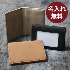 楽天市場 定期入れ 二つ折りの通販