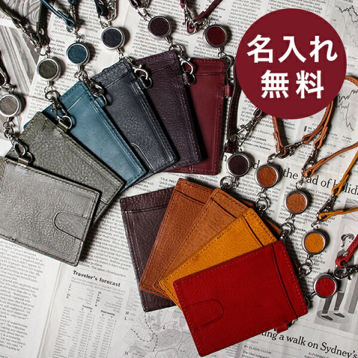 楽天市場 4 10 Rカードでp 5倍 定期入れ リール付き パスケース 革 高校生 Icカードケース 2枚 ブースターズ ミネルバボックス おしゃれ Boosters 人気 メンズ 男性 おしゃれ 退職祝い 記念品 プレゼント ギフト 送別会 彼氏 フリースピリッツ楽天市場支店