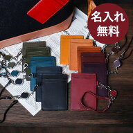 リール付き定期入れ ブースターズ ミネルバリスシオ パスケース リール付き 定期 定期ケース Boosters人…