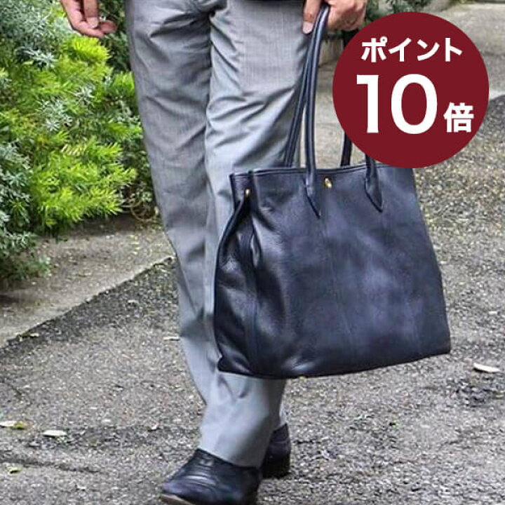 楽天市場】トートバッグ チマブエ エメリー 11021 CIMABUE 大容量 
