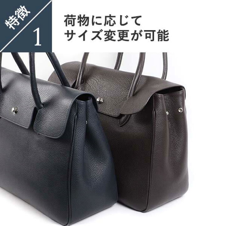楽天市場】トートバッグ 大きいサイズ 肩掛けショルダー サイズ調整 