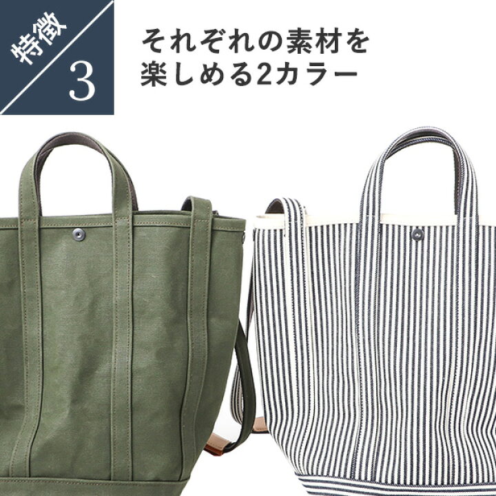 楽天市場】ビアベリー ROOT TOTE ルート トート トートバッグ 