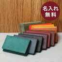 名刺入れ メンズ レディース 記念品 プレゼント プエブロ 名入れ 名前入れ 無料 ギフト 本革 革 皮 レザー 名刺ケース…