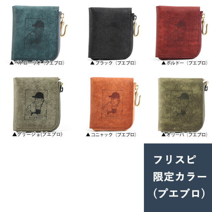 楽天市場】財布 二つ折り メンズ ハーフウォレット ラウンド財布 