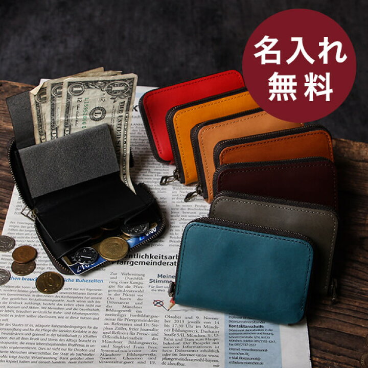 楽天市場】エムピウ 財布 メンズ財布 zonzo ゾンゾ 名入れ 名前入り m+ 