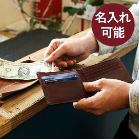 財布 二つ折り メンズ 二つ折り財布 記念品 プレゼント レディース 小さい財布 小銭入れなし 本革 革 皮 レザー 名入れ 名前入れ ショートウォレット おしゃれ ギフト コンパクト シンプル ブースターズ Boosters