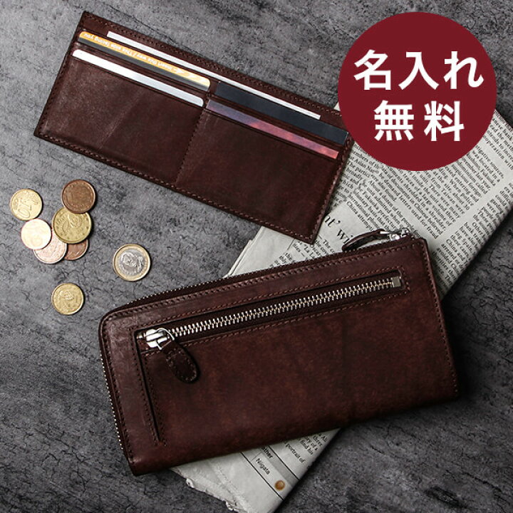 楽天市場 財布 長財布 メンズ レディース 記念品 プレゼント 名入れ 名前入れ 無料 ギフト ウォレット ブースターズ Boosters 本革 革 皮 レザー 長サイフ L字ファスナー シンプル 大容量 ラウンド財布 おしゃれ 即日発送 フリースピリッツ楽天市場支店