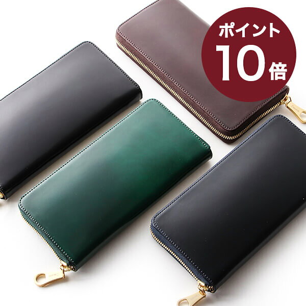 チマブエ Aniline Cordovan アニリンコードバン ラウンドファスナー 長財布 メンズ財布 15194（15600） 長財布 メンズ財布 CIMABUE アニリンコードバン 財布 メンズ財布 おしゃれ 男性 退職祝い 記念品 プレゼント 敬老の日 送別会 プチギフト 女性