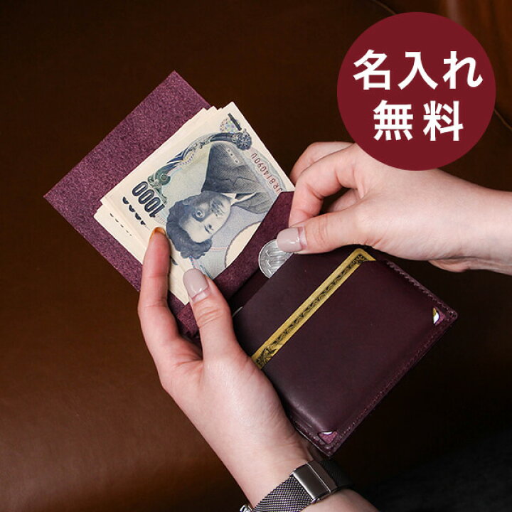 楽天市場 エムピウ 財布 ピアストラ コンパクト財布 Piastra 三つ折り財布 M 革 レザー 機能的 人気 メンズ スリム 薄型 男性 カード入れ ミネルバリスシオ おしゃれ 退職祝い 記念品 プレゼント 送別会 フリースピリッツ楽天市場支店
