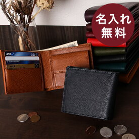 財布 二つ折り財布 メンズ レディース 記念品 プレゼント 父の日ギフト 名入れ 名前入れ 無料 ギフト 本革 革 皮 レザー ミネルバボックス 小さい財布 大容量 シンプル おしゃれ ブースターズ Boosters コンパクト財布 サイフ 小銭入れ付き